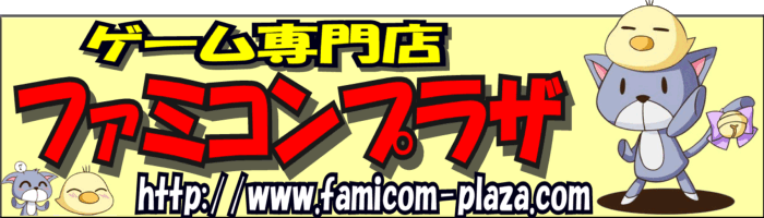 PSVita)朧村正+元禄怪奇譚 DLC全四篇プロダクトコード入り